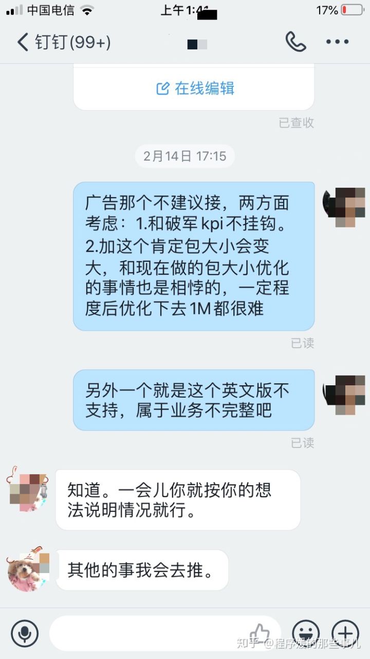 女程序员离职后被索赔百万