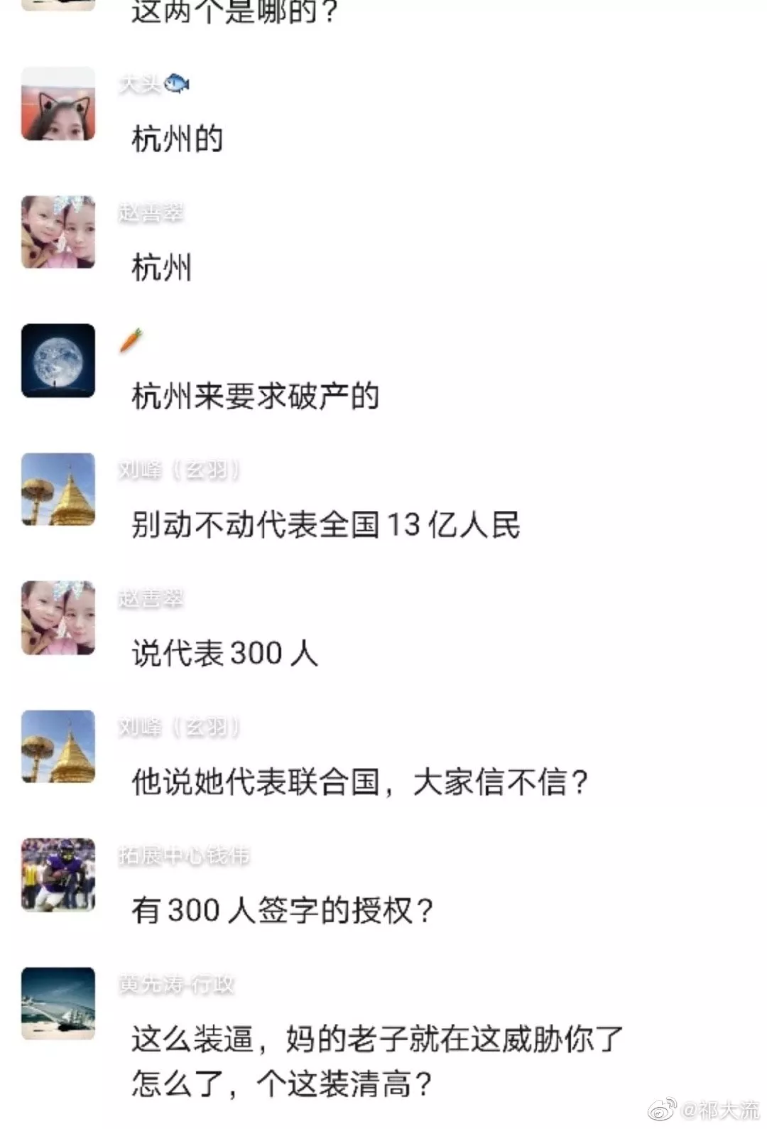 年底300人被裁，原阿里P9刘某嘴脸丑恶，表面不舍背地报警抓员工！