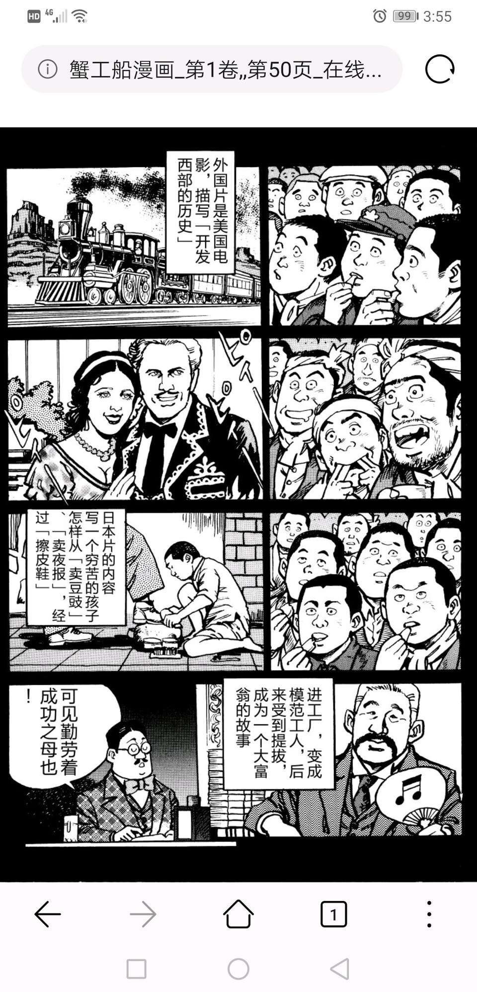 华为前员工获30万离职补偿后被控敲诈勒索 被羁押251天