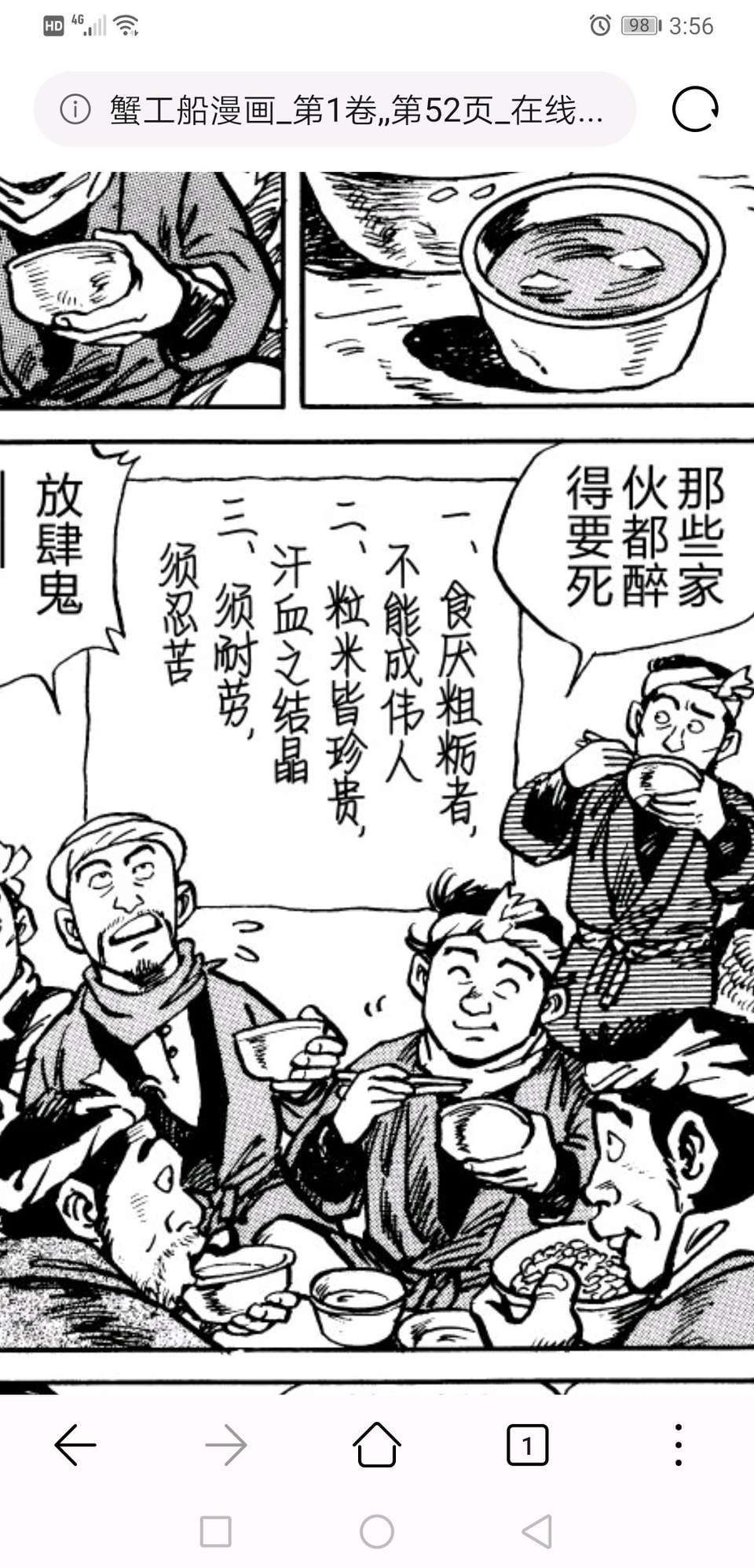 华为前员工获30万离职补偿后被控敲诈勒索 被羁押251天