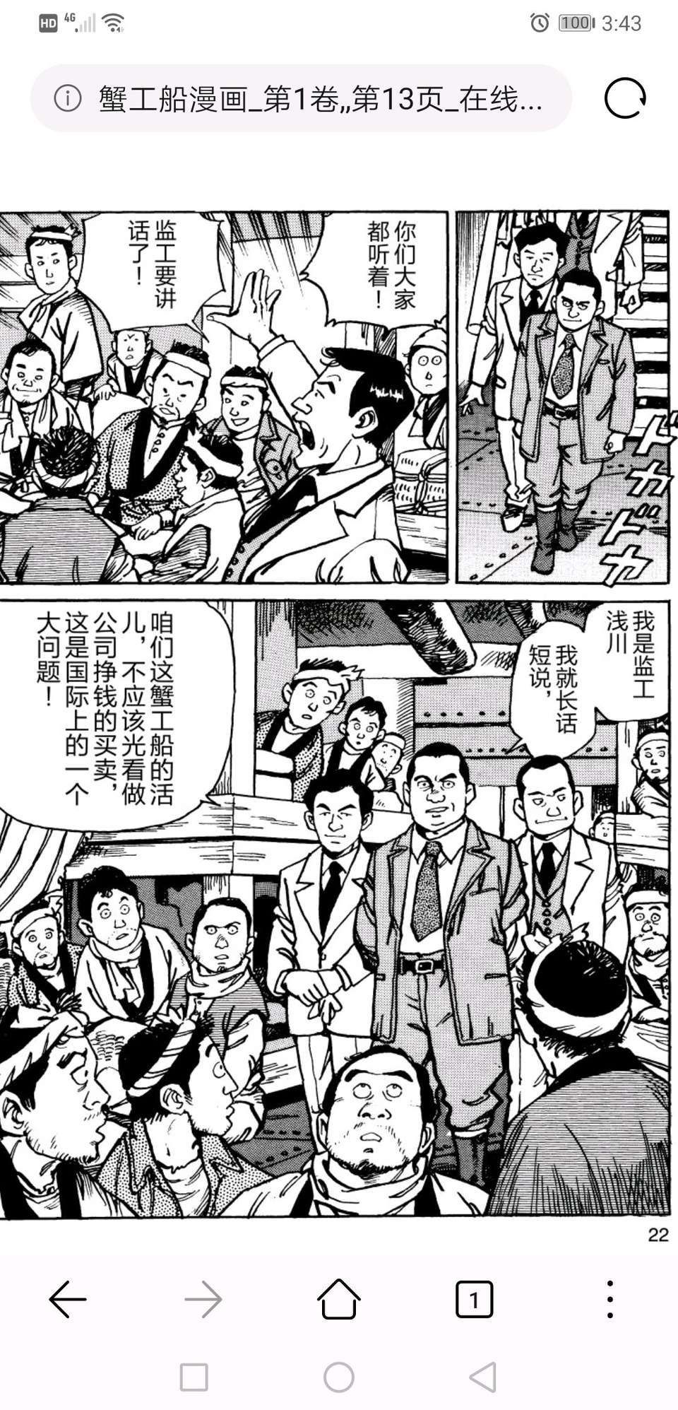 华为前员工获30万离职补偿后被控敲诈勒索 被羁押251天