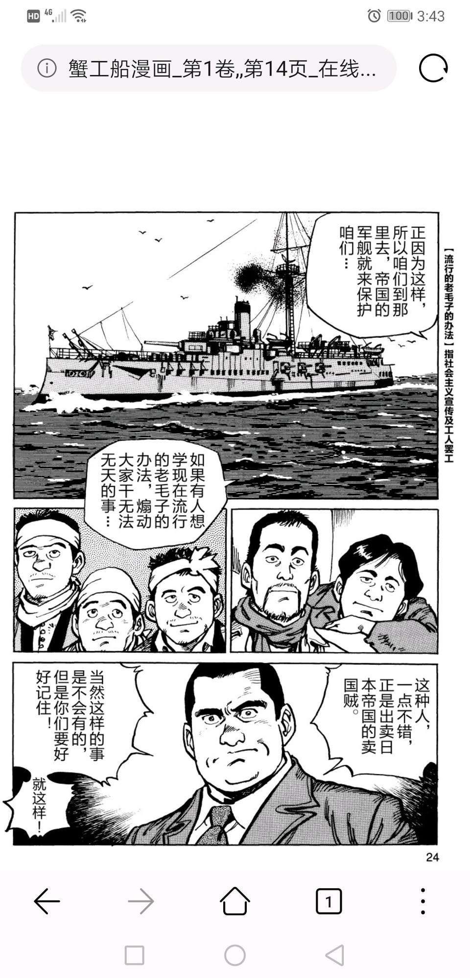 华为前员工获30万离职补偿后被控敲诈勒索 被羁押251天