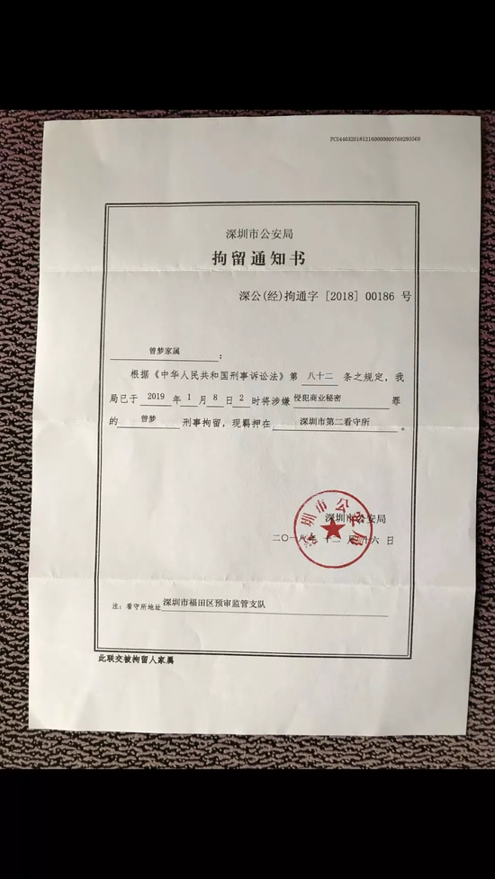 专访华为前员工：不止李洪元，我也曾因离职赔偿被羁押90天