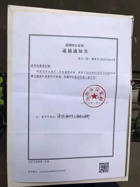 专访华为前员工：不止李洪元，我也曾因离职赔偿被羁押90天