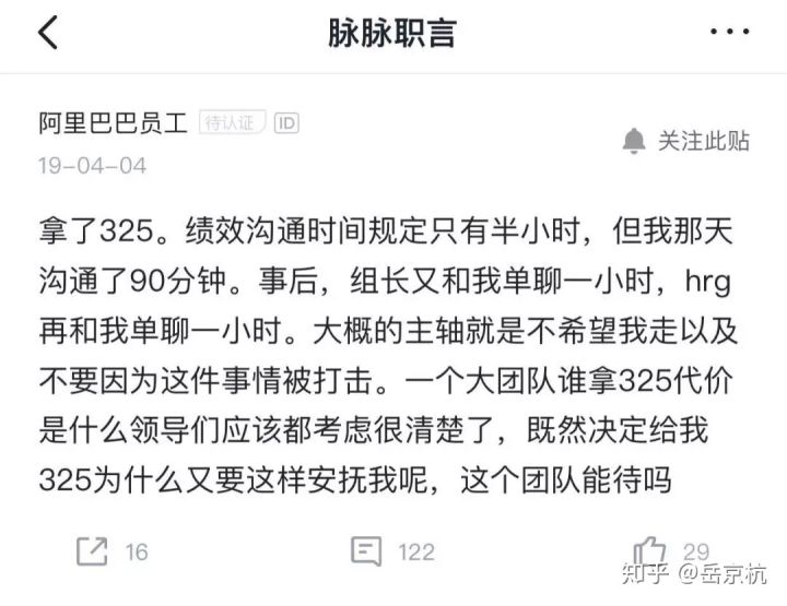 华为 12 年老员工孕期被“主动离职”