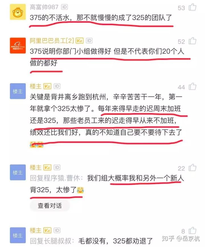 华为 12 年老员工孕期被“主动离职”