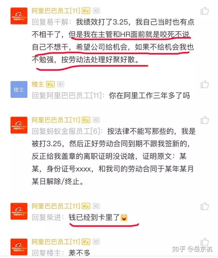 华为 12 年老员工孕期被“主动离职”