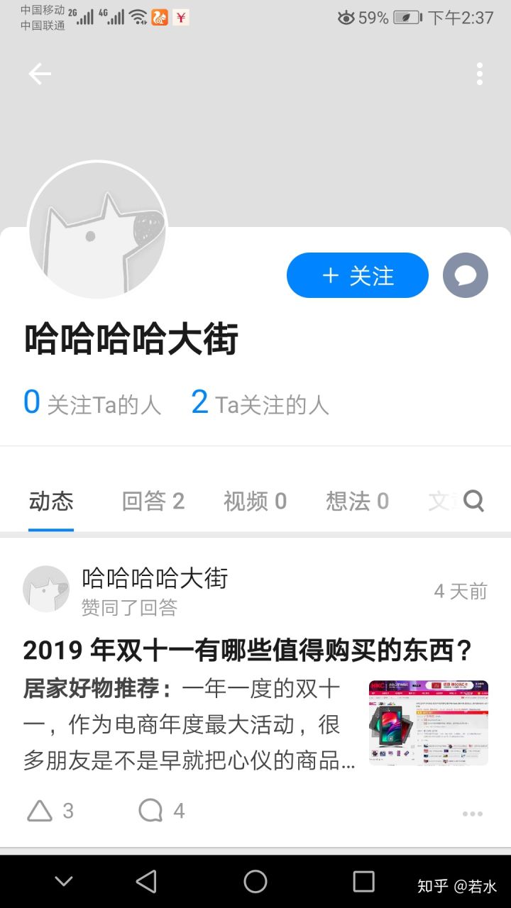 华为 12 年老员工孕期被“主动离职”