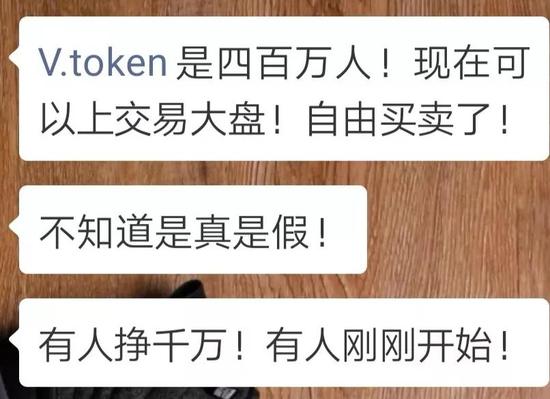 全广水，联合实验(广州)，广州全联网络科技，区块连，金融诈骗