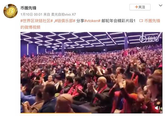 全广水，联合实验(广州)，广州全联网络科技，区块连，金融诈骗