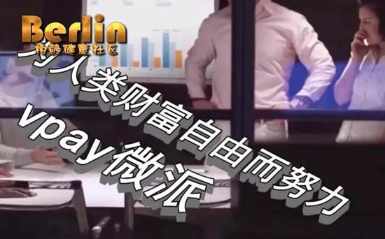 全广水，联合实验(广州)，广州全联网络科技，区块连，金融诈骗