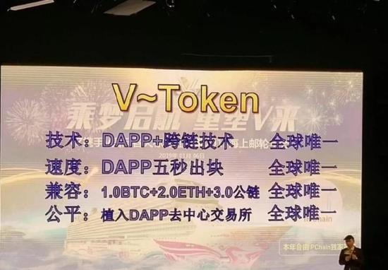 全广水，联合实验(广州)，广州全联网络科技，区块连，金融诈骗