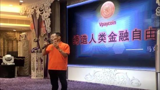 全广水，联合实验(广州)，广州全联网络科技，区块连，金融诈骗