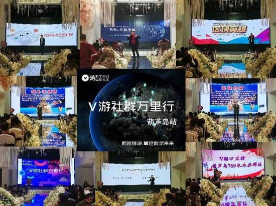 全广水，联合实验(广州)，广州全联网络科技，区块连，金融诈骗