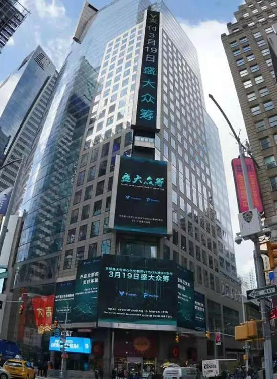 全广水，联合实验(广州)，广州全联网络科技，区块连，金融诈骗