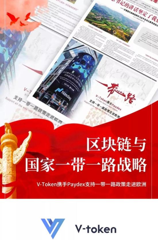 全广水，联合实验(广州)，广州全联网络科技，区块连，金融诈骗