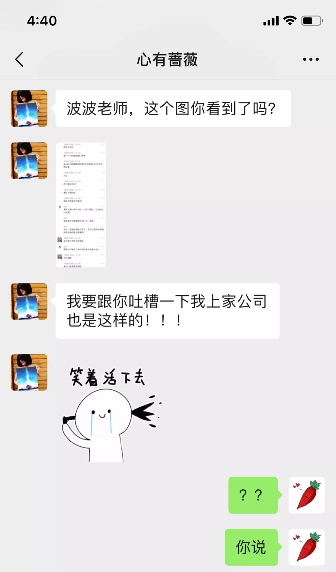 飞越旅行创始人要求员工一天设计 100 张海报