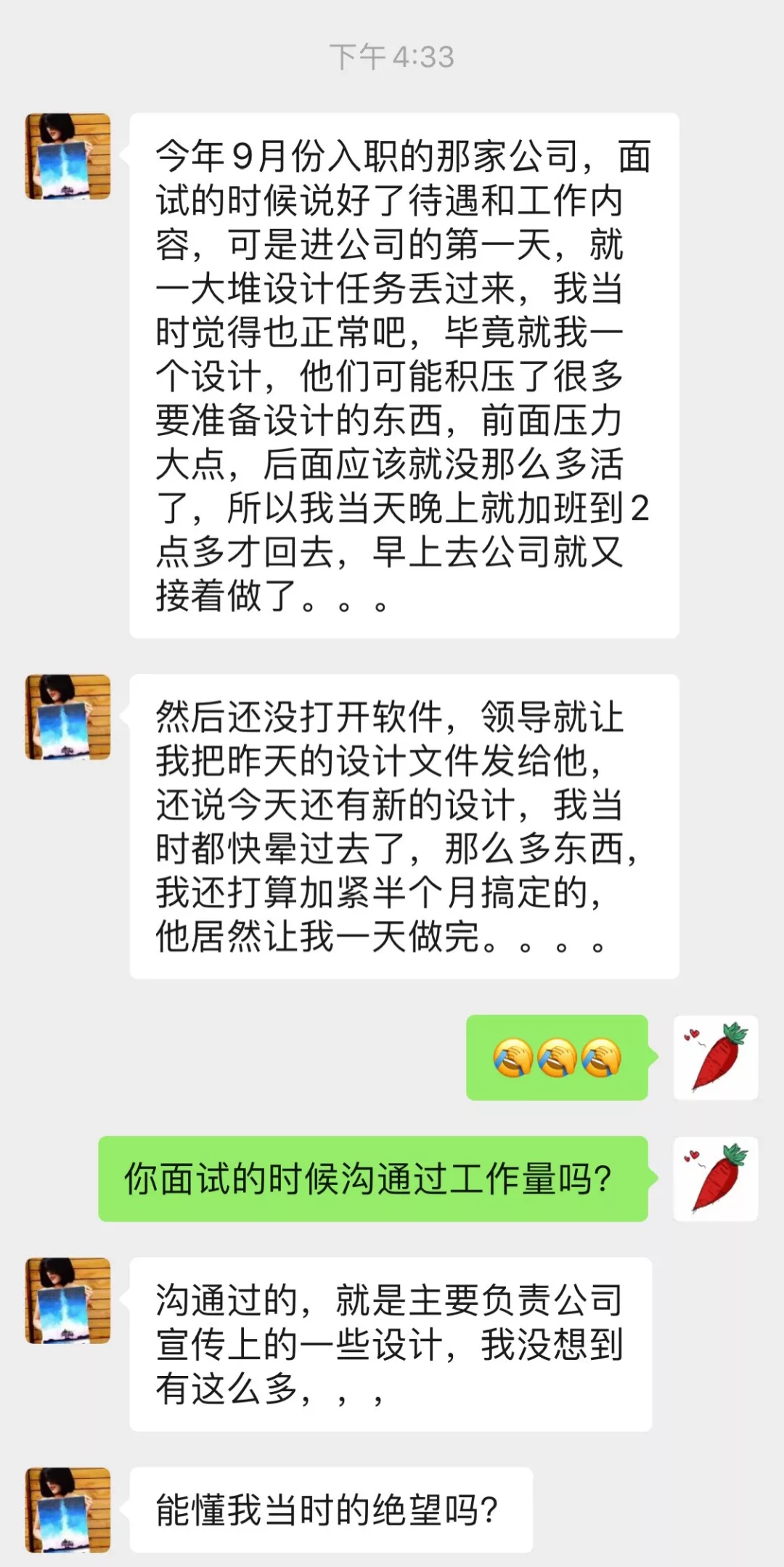 飞越旅行创始人要求员工一天设计 100 张海报