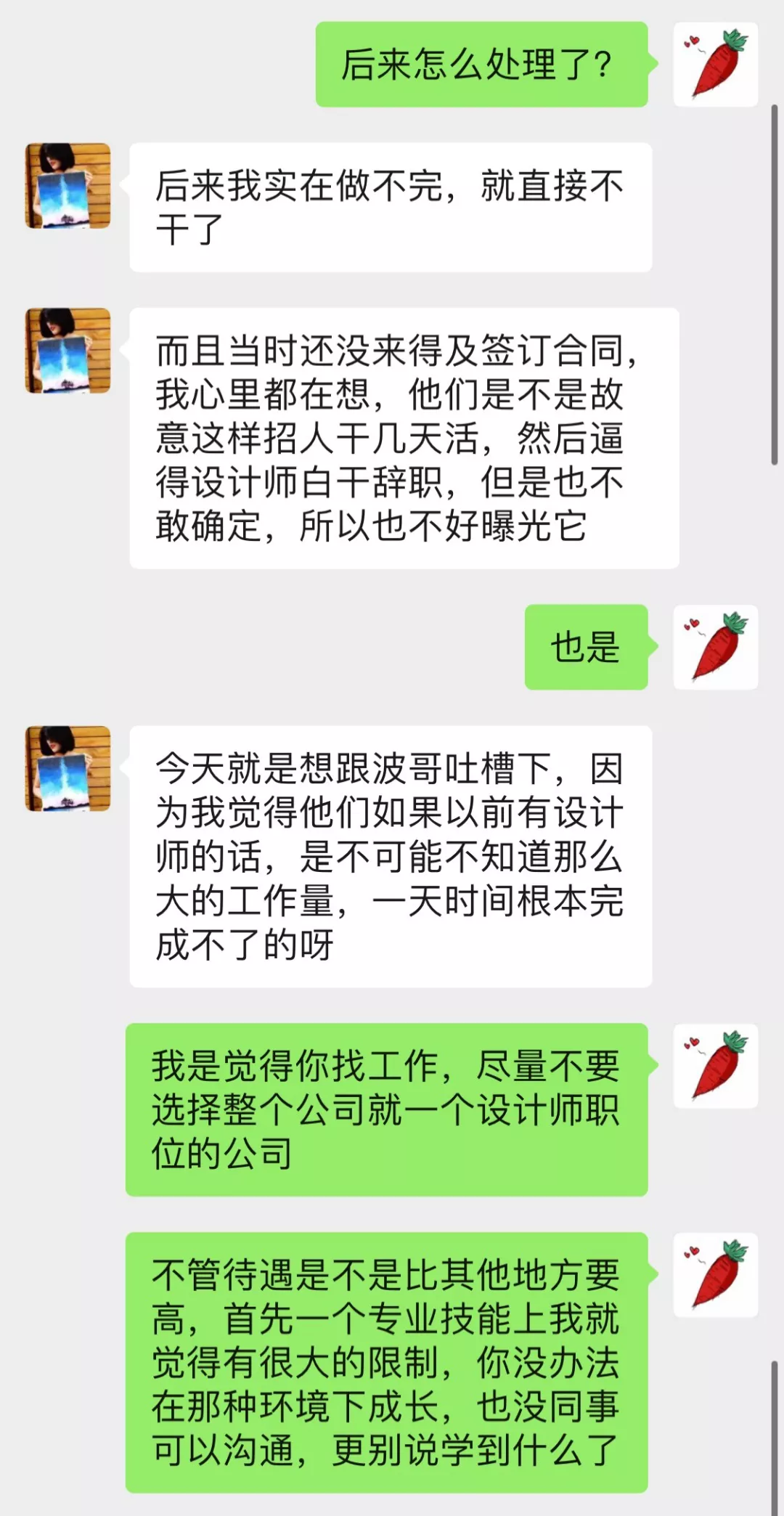 飞越旅行创始人要求员工一天设计 100 张海报