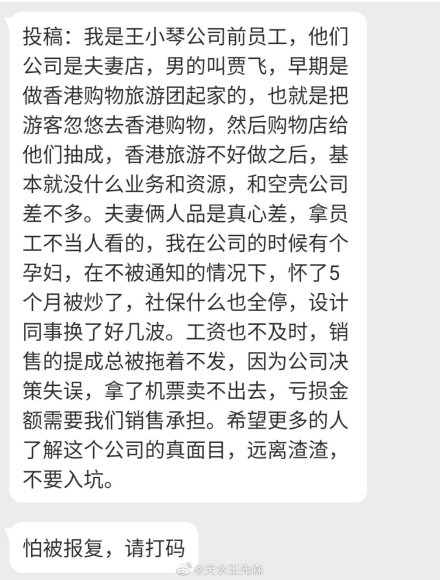 飞越旅行创始人要求员工一天设计 100 张海报