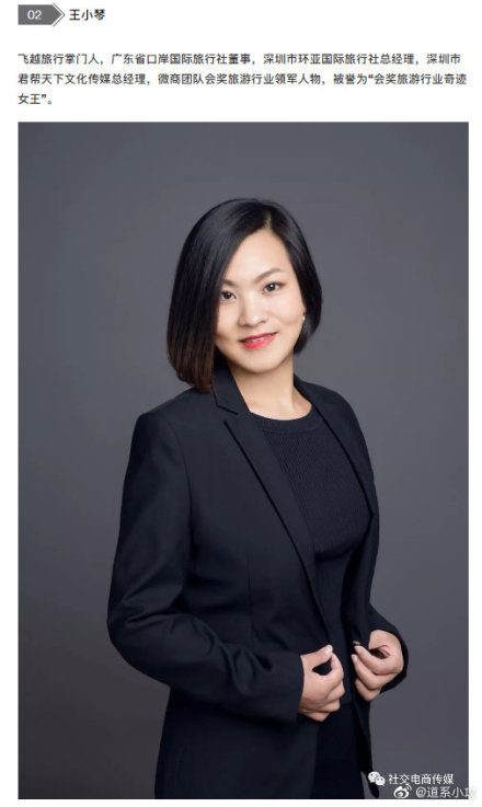 飞越旅行创始人要求员工一天设计 100 张海报