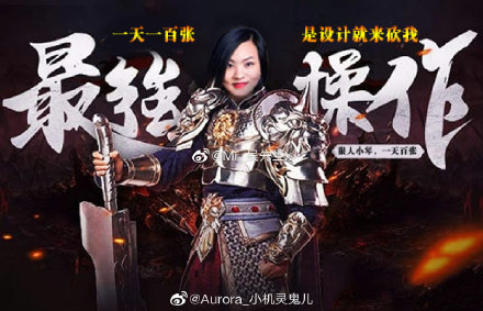 飞越旅行创始人要求员工一天设计 100 张海报