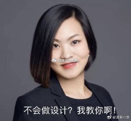 飞越旅行创始人要求员工一天设计 100 张海报