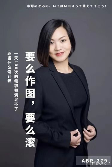 飞越旅行创始人要求员工一天设计 100 张海报