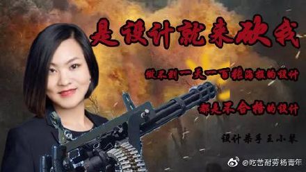 飞越旅行创始人要求员工一天设计 100 张海报