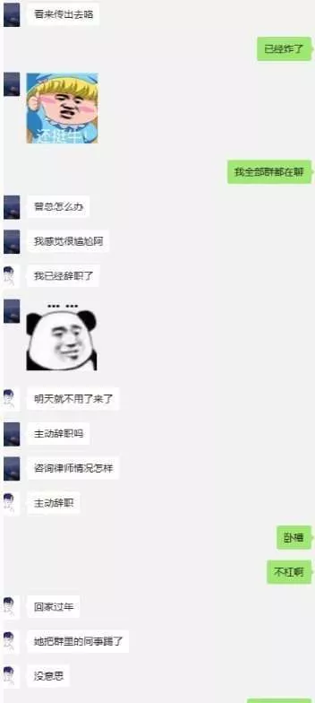 飞越旅行创始人要求员工一天设计 100 张海报