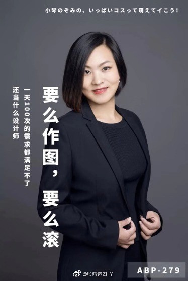 飞越旅行创始人要求员工一天设计 100 张海报