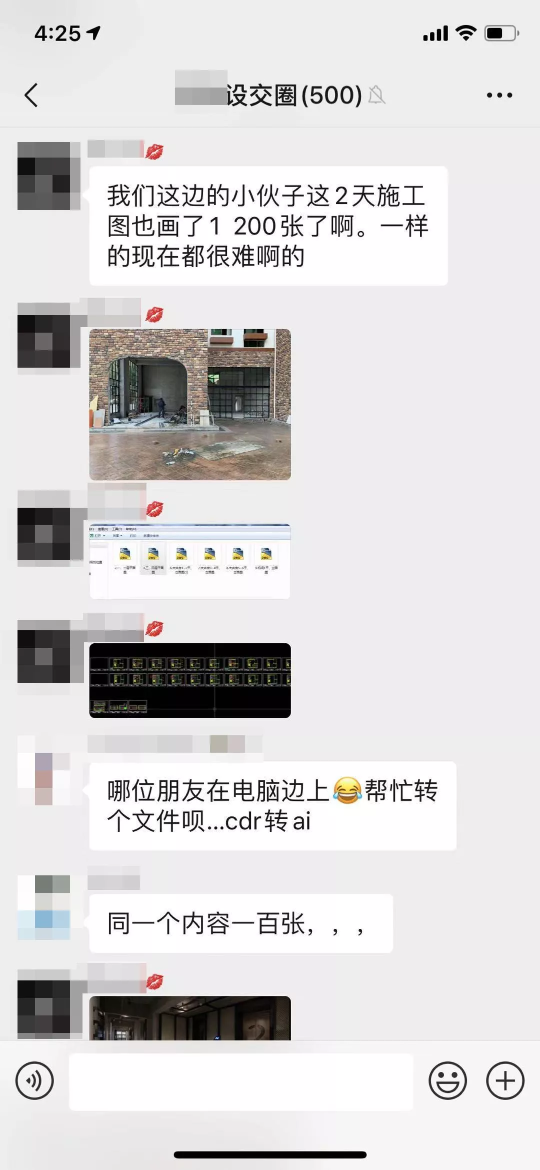 飞越旅行创始人要求员工一天设计 100 张海报