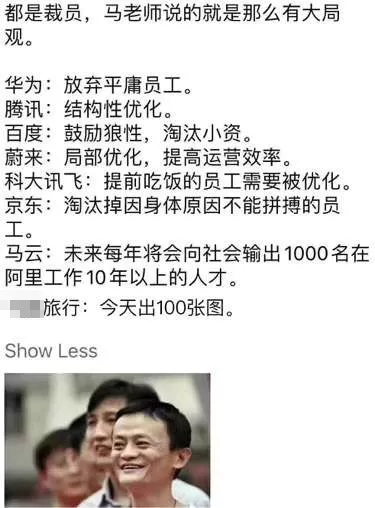 飞越旅行创始人要求员工一天设计 100 张海报