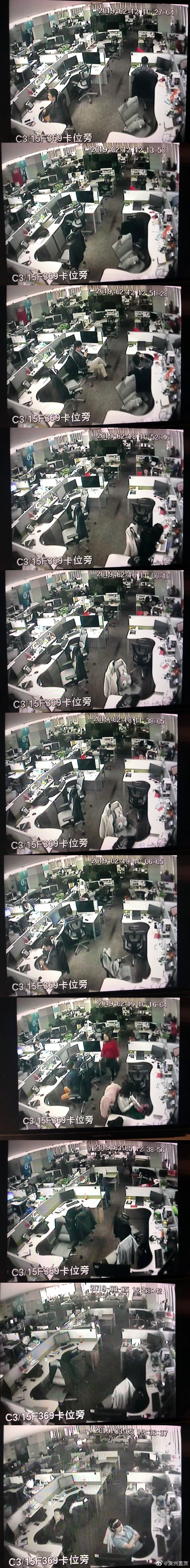 腾讯HR秘密安装摄像头，花式辞退7年老员工